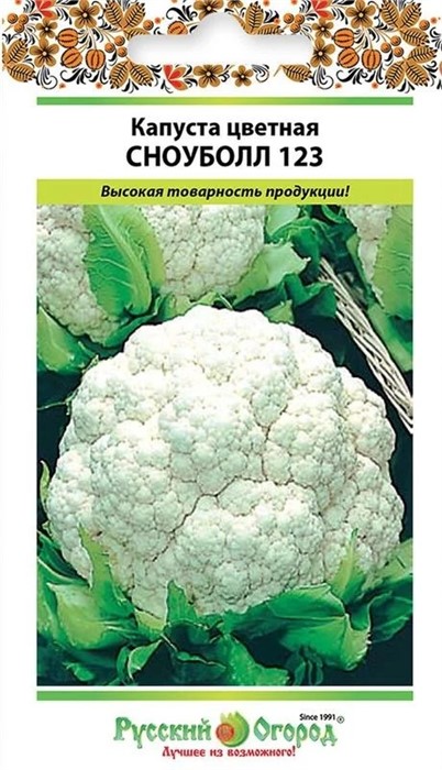 Капуста цветная Сноуболл 123 0,5гр НК
