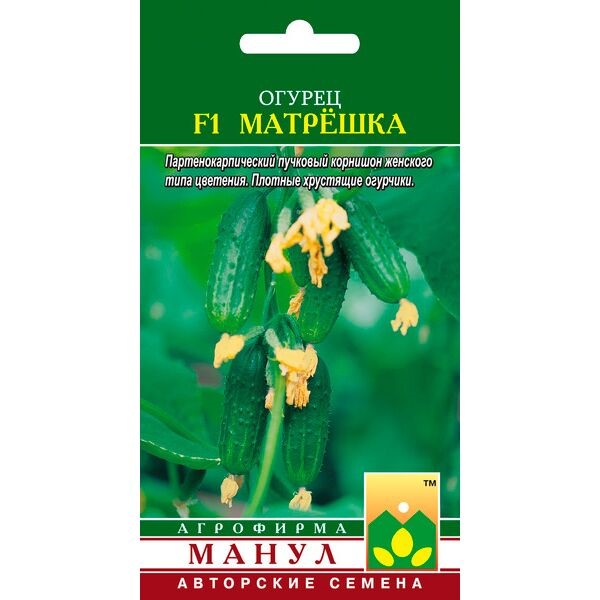 Огурец Матрешка F1 10шт Манул