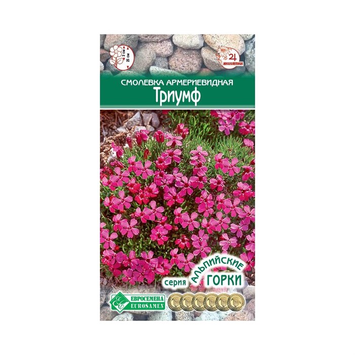 Смолевка Триумф армериевидная 0,2гр Евросем