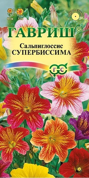 Сальпиглоссис Супербиссима выемчатый смесь 0,1гр Евросем