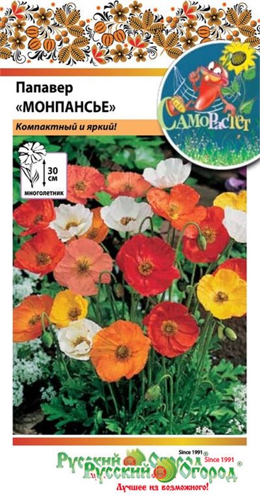 Папавер Монпансье смесь НК