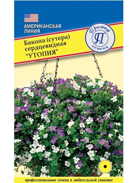 Бокопа (сутера) "Утопия" сердцевидная 3 доаже Престиж