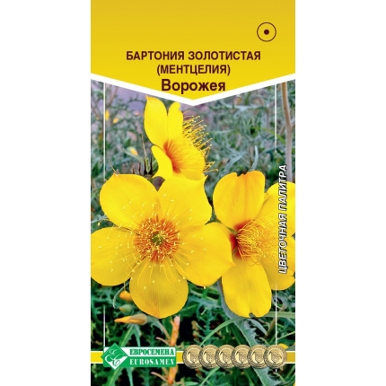 Бартония золотистая Ворожея 0,2гр Евросем