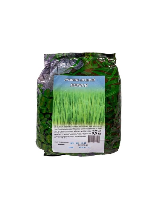 Ячмень Вереск яровой 0,5кг ГШ