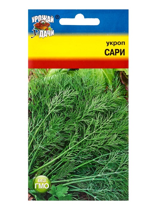 Укроп Сари кустовой 1гр/2гр УУ