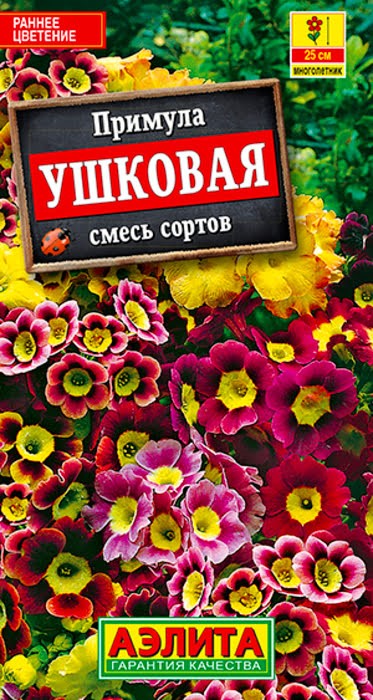 Примула Ушковая смесь 0,02гр Аэлита