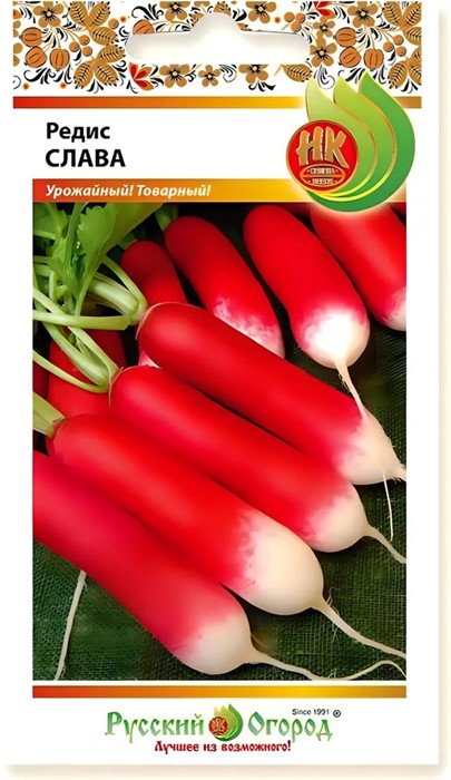 Редис Слава 3гр НК