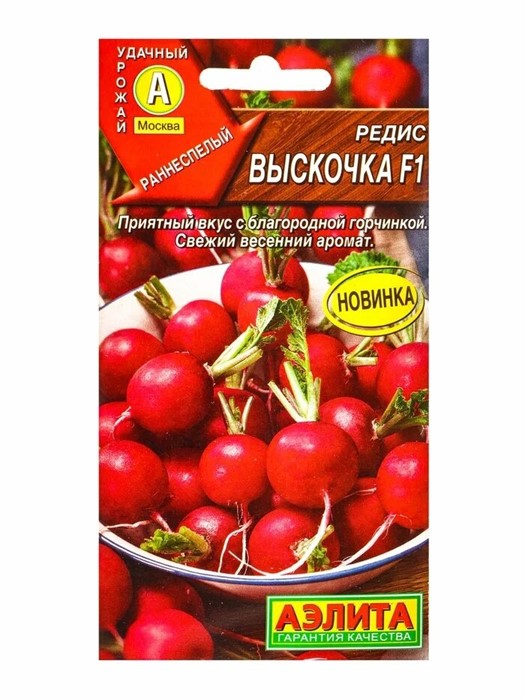 Редис Выскочка F1, Ц/П,1 г Аэлита
