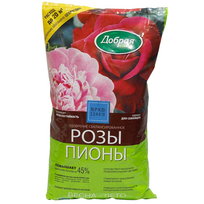 Удоб Добрая Сила Розы-Пионы 0.9кг