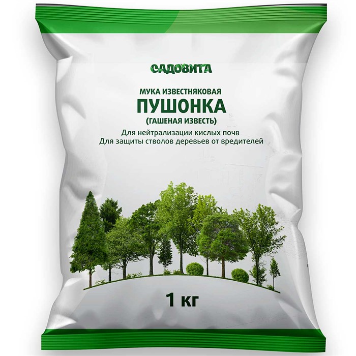 Известь-пушонка 1кг СВТ