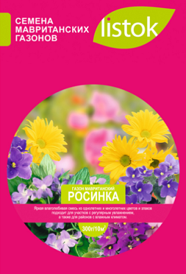 Газон Listok мавританский Росинка 0,3кг 70592 - фото 28700