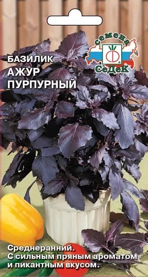 Базилик Ажур Пурпурный 0,2гр Седек