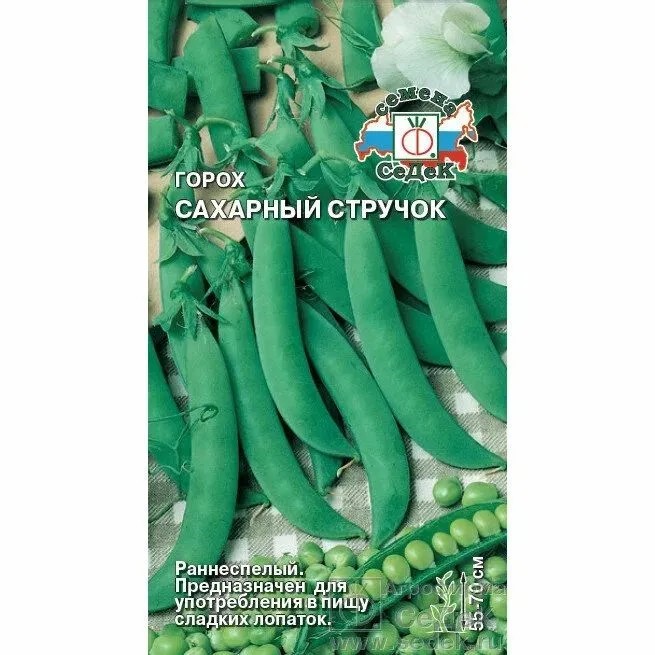 Горох Сахарный стручок 5г Седек