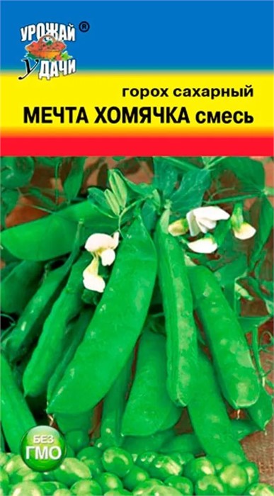Горох Мечта Хомячка смесь 5гр УУ