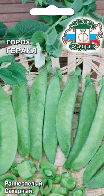 Горох Геракл 8г Седек