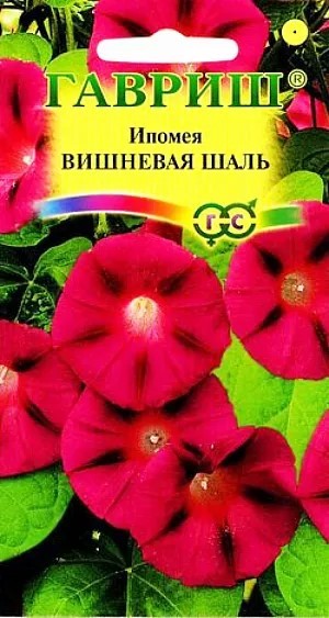 Ипомея Вишневая шаль 0,5гр ГШ