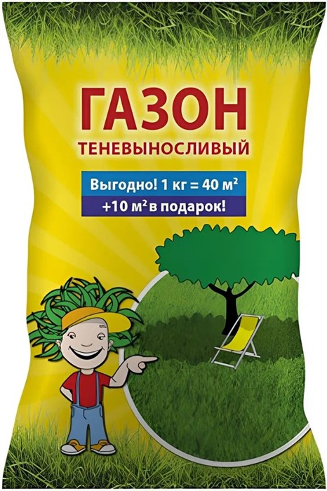 Газон Теневыносливый 1кг (НК)