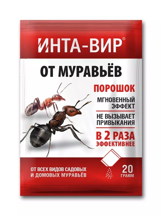ИНТА-ВИР от муравьев 20 гр