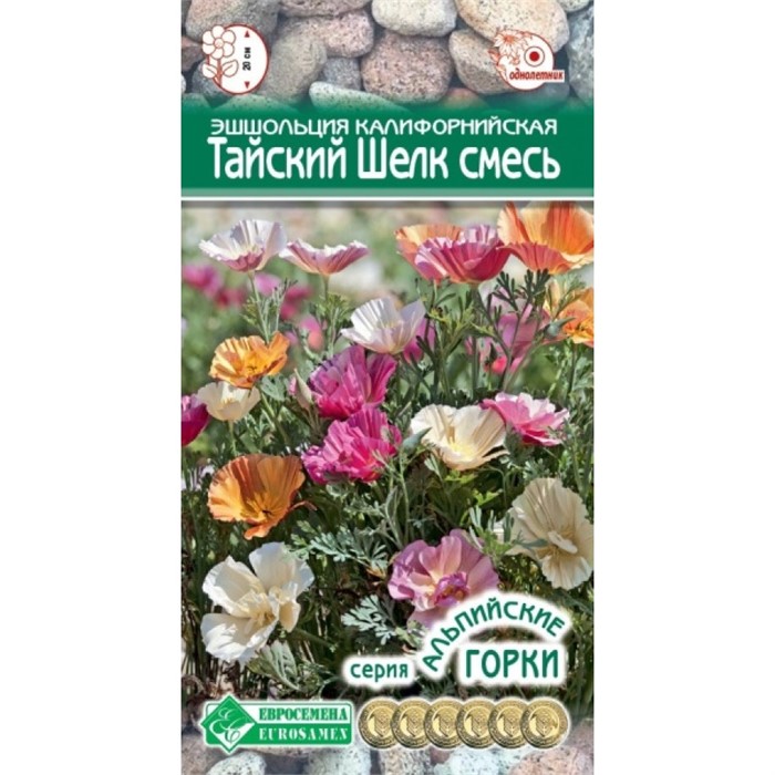 Эшшольция Тайский шелк смесь(Евро Б)