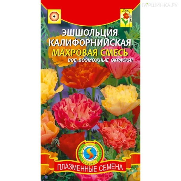 Эшшольция Калифорнийская махровая смесь 0,2г Плазма