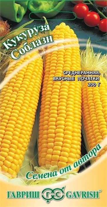 Кукуруза Соблазн сахарная (Гавриш)