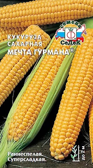 Кукуруза Мечта гурмана 5гр Седек