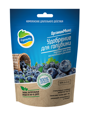 Удобрение для голубики Органик Микс 200гр