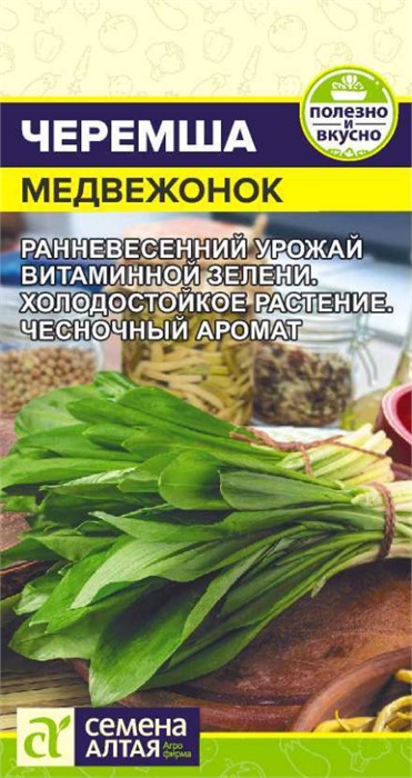 Лук Черемша Медвежонок/Сем Алт/цп 0,3 гр