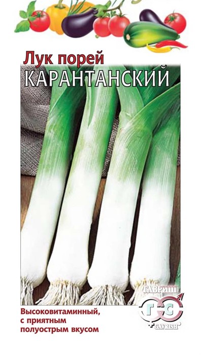 Лук Карантанский (ПОР) Седек