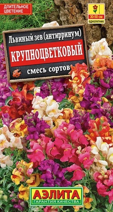 Львиный зев Крупноцветковый смесь 0,3гр Аэлита
