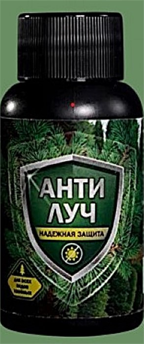 Средство защиты растений от солн ожогов Анти луч 50мл