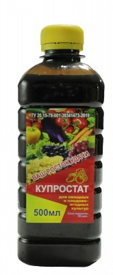 Купростат 0,5л. (фунгицид) Росток Грин