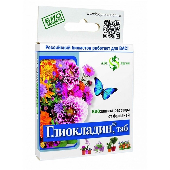Глиокладин д/цветов таб 100шт