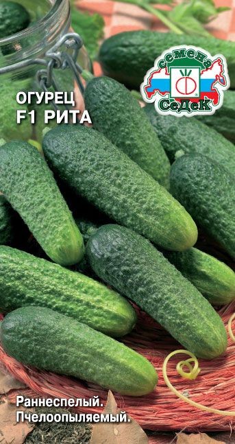 Огурец Рита F1 0,2г Седек