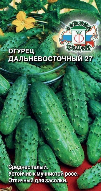 Огурец Дальневосточный 27 з/г Седек