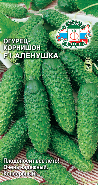 Огурец Аленушка F1 0,3гр Седек