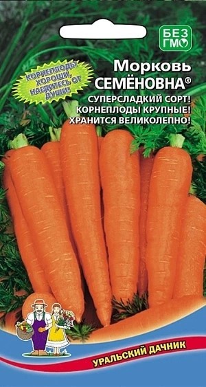 Морковь ГРАНУЛЫ Семеновна ГЕЛЕВОЕ ДРАЖЕ (УД)