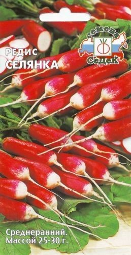 Редис Селянка 3г Седек