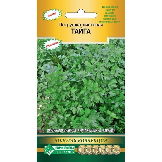 Петрушка листовая Тайга 1гр Евросем