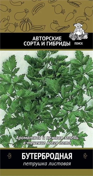Петрушка листовая Бутербродная 3гр/10