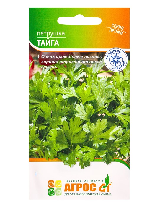 Петрушка "Тайга" 1 г 10944097 Агрос