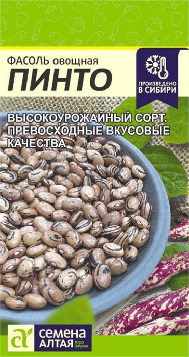 Фасоль Пинто/Сем Алт/цп 5 гр