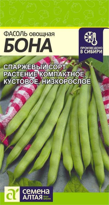 Фасоль Бона/Сем Алт/цп 5 гр