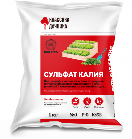 Сульфат калия 1 кг(Нов-Агро)/в уп 30шт/минерал.удобрение