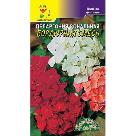 Пеларгония Бордюрная смесь ЦветСад Ц