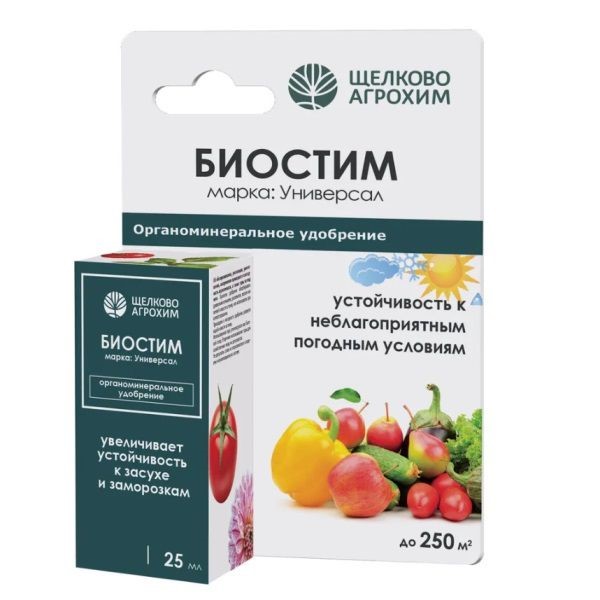 Биостим Универсал 25 мл (Щ/А)