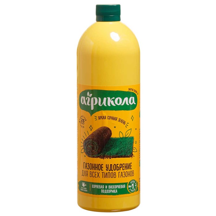 Агрикола ФЛАКОН 900мл д/газона 04-776