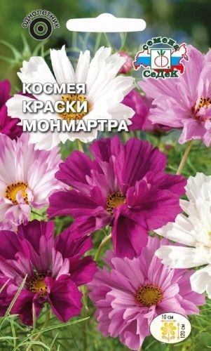 Космея Краски Монмартра (смесь цветов) Седек