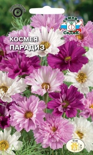 Космея Парадиз 0,1г Седек