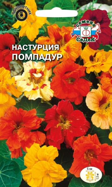 Настурция вьющ. Помпадур махр. смесь 1г Седек